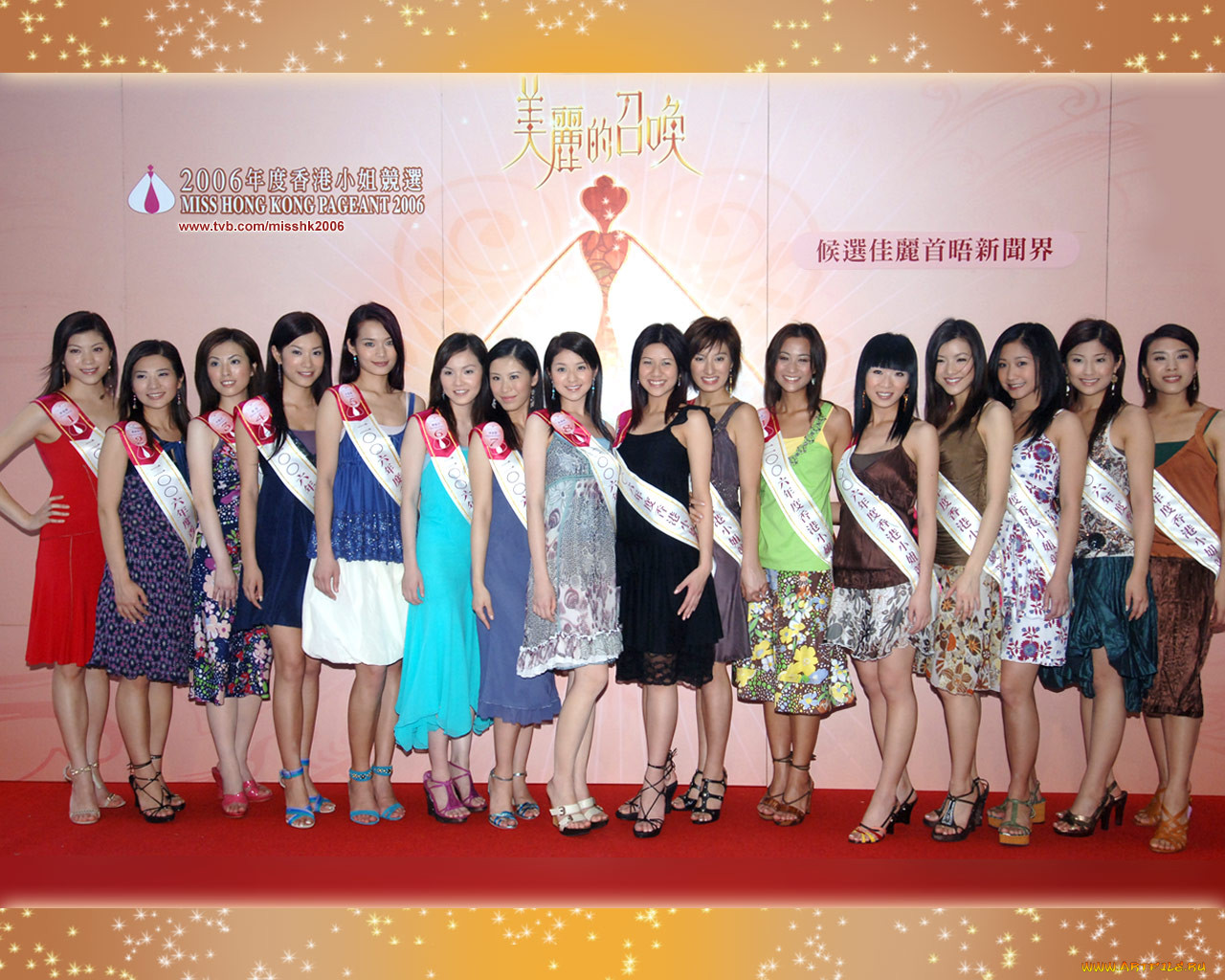 Miss Hong Kong 2006, 